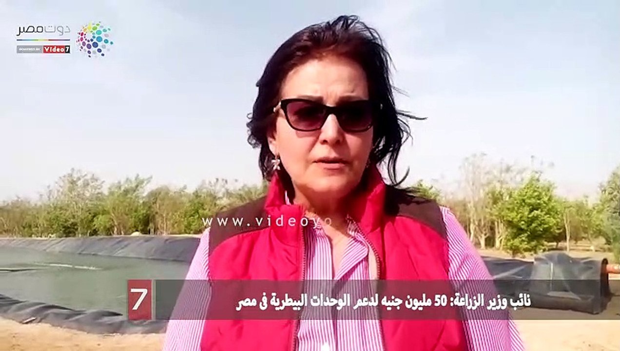 نائب وزير الزراعة: 50 مليون جنيه لدعم الوحدات البيطرية فى مصر