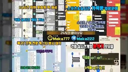 가족방  마카오팀【톡: maka222】 실시간가족방