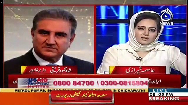 Shah Mehmood Qureshi's Response On PM's Statement
