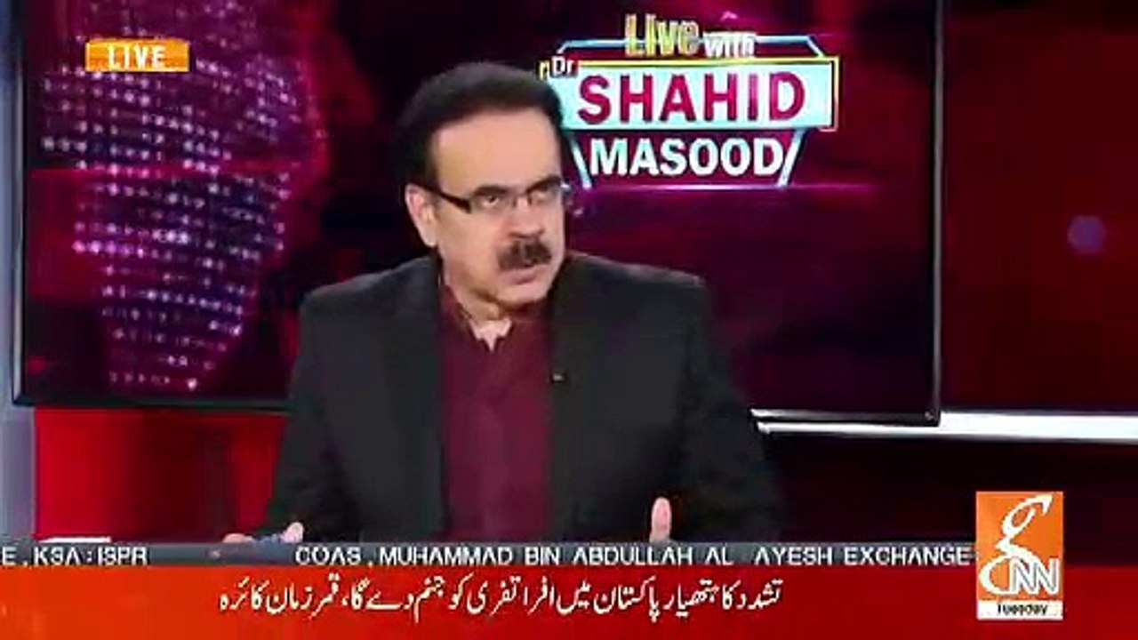 Zardari Sahab Kay Mazeed Sathi Bhi Anay Walay Dinon Mein Giraftar Hongay-Dr Shahid Masood