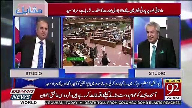 Murad Saeed Is One Man Army.. Rauf Klasra