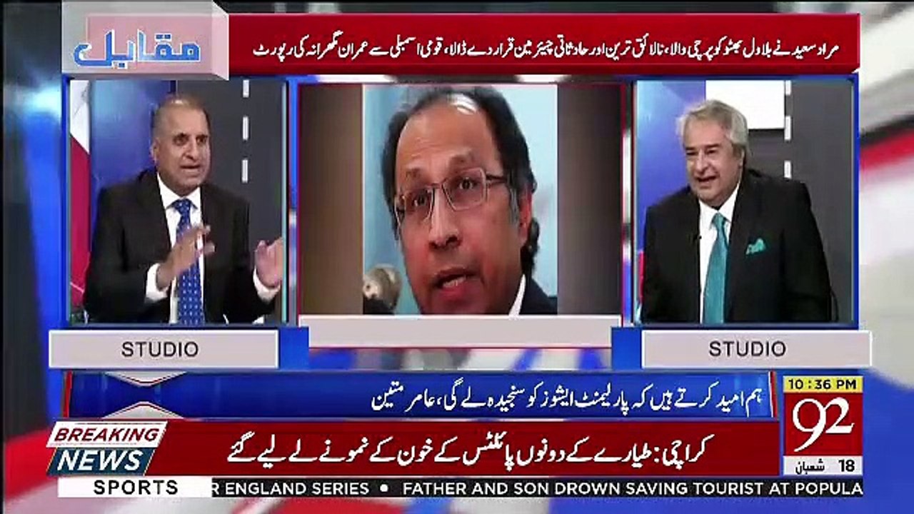 Rauf Klasra Telling Frauds That Happened In Hafeez Shaikh's Tenure..