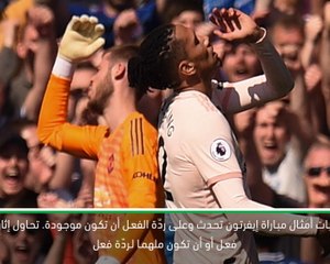 كرة قدم: الدوري الإنكليزي: عليّ إظهار ردّة فعل بعد خسارة إيفرتون- سولسكاير