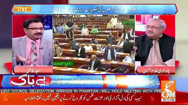 Saeed Qazi And Chaudhary Ghulam Response On Hina Rabbani Khar's Speech Against Imran Khan's Statement In Iran..