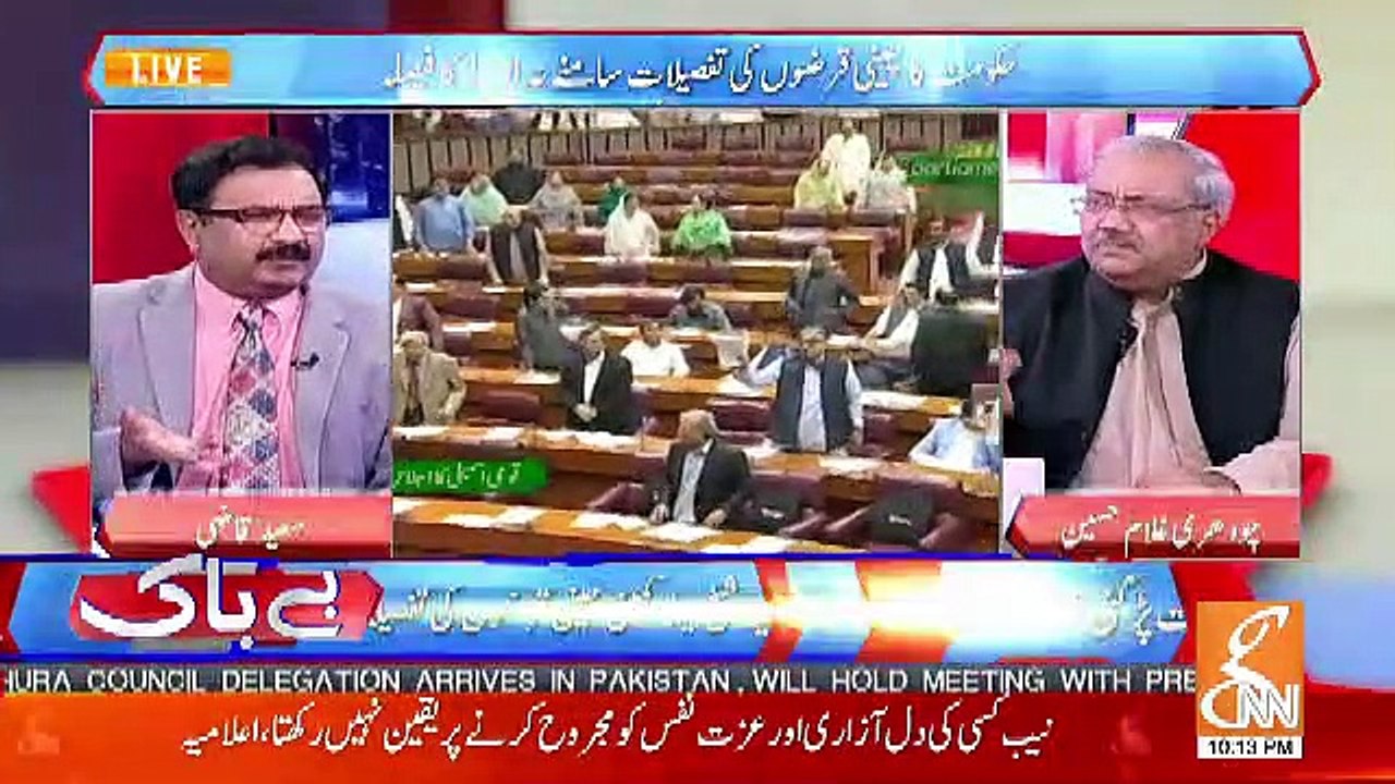 Saeed Qazi And Chaudhary Ghulam Response On Hina Rabbani Khar's Speech Against Imran Khan's Statement In Iran..