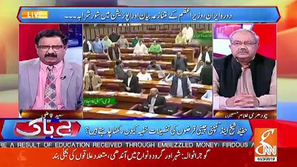 Download Video: Shahbaz Sharif Ne Apni Wapsi Moakhar Kardi Hai Aur.. Saeed Qazi