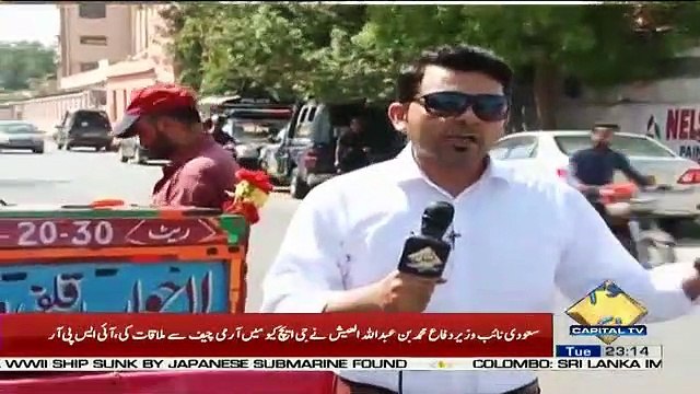 Capital Tonight – 23rd April 2019