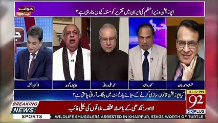 Jawab Chahye – 23rd April 2019