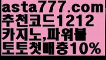 【실시간카지노사이트】{{✴첫충,매충10%✴}}카지노게임사이트【asta777.com 추천인1212】카지노게임사이트✅카지노사이트✅ 바카라사이트∬온라인카지노사이트♂온라인바카라사이트✅실시간카지노사이트♂실시간바카라사이트ᖻ 라이브카지노ᖻ 라이브바카라ᖻ【실시간카지노사이트】{{✴첫충,매충10%✴}}