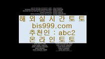 ✅우리카지노총판✅    실제토토사이트추천- ( Ε禁【 asta999.com  ☆ 코드>>0007 ☆ 】銅) - 실제토토사이트추천 인터넷실제토토사이트    ✅우리카지노총판✅