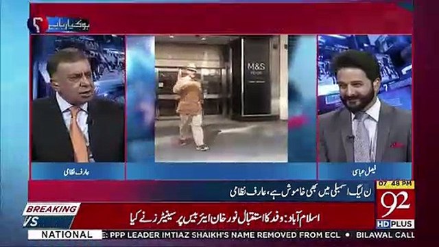 Sheikh Rasheed Ne Jo Khabar Di Woh Such Sabit Huyi