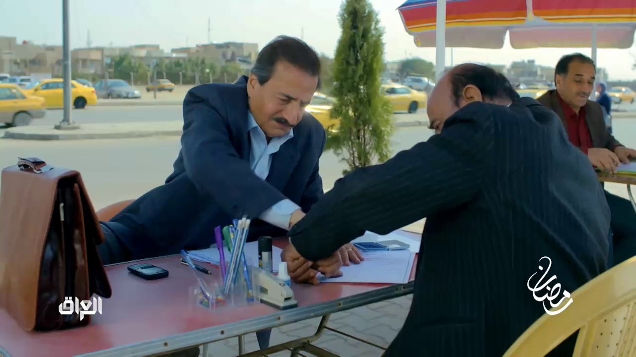 "العرضحالجي" دراما حياتية على mbc العراق في رمضان
