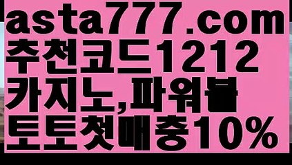 【필리핀밤문화】{{✴첫충,매충10%✴}}골드카지노【asta777.com 추천인1212】골드카지노✅카지노사이트⊥바카라사이트⊥온라인카지노사이트∬온라인바카라사이트✅실시간카지노사이트ᘭ 실시간바카라사이트ᘭ 라이브카지노ᘭ 라이브바카라ᘭ 【필리핀밤문화】{{✴첫충,매충10%✴}}