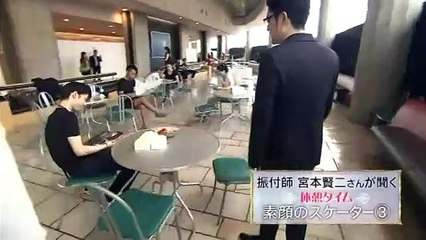 2014 FaOI Toyama Yuzuru interview with Kenji Miyamoto