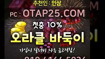 바둑이사이트할만한곳 OROR10.COM 보물게임
