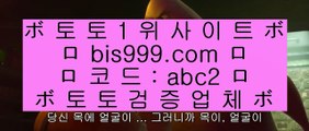 해외배팅비아이에스    ✅라이브스코어   ▶ asta999.com  ☆ 코드>>0007 ☆ ◀ 라이브스코어 ◀ 실시간토토 ◀ 라이브토토✅    해외배팅비아이에스