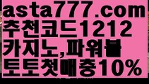 【카지노사이트검증】[[✔첫충,매충10%✔]]바카라사이트【asta777.com 추천인1212】바카라사이트✅카지노사이트⊥바카라사이트⊥온라인카지노사이트∬온라인바카라사이트✅실시간카지노사이트ᘭ 실시간바카라사이트ᘭ 라이브카지노ᘭ 라이브바카라ᘭ【카지노사이트검증】[[✔첫충,매충10%✔]]