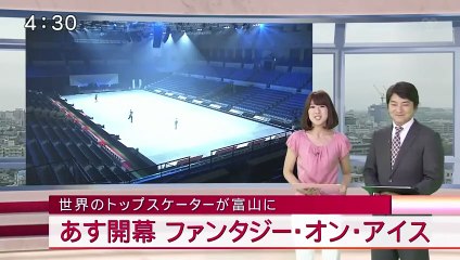 04-07-2014 Super news channel 8 FaOI in Toyama interview