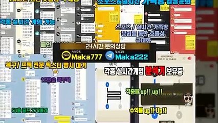 가족방  마카오팀【톡: maka222】  스포츠가족방