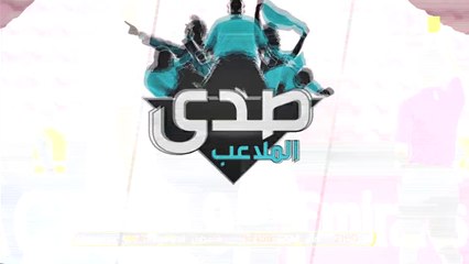 الهلال يهزم الإستقلال بهدف جيوفنكو