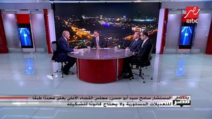 المستشار عبدالستار إمام: القضاء المستقل والعدالة الناجزة ضمانة للحاكم والمحكوم