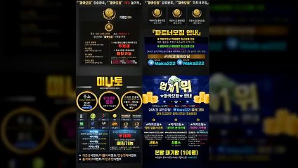【마카오팀】 ❄ http://maka-222.com ㊙ 먹튀검증