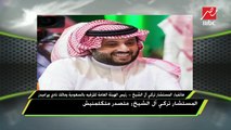 المستشار تركي آل الشيخ : مكافآت خيالية طول الموسم لكل لاعبى بيراميدز مربوطة بالأداء