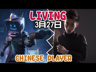 BestChinesePlayerاللاع:上车吃鸡了3月27日HuYa：https://www.huya.com/buqiuren أفضل لقطات اللاعب الصيني في ببجي