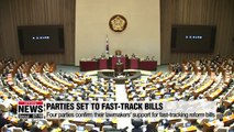 Ruling party, minor opposition parties aim to fast track reform bills by Thursday