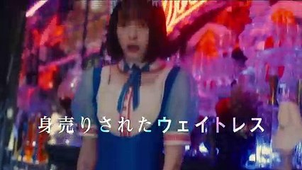 Diner (Dainâ) theatrical trailer - Mika Ninagawa-directed movie