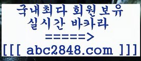 트럼프카지노()();;只abc2848。ＣOＭ 只】-실제바카라-88카지노-올벳카지노-카가얀카지노-마이다스카지노()();;트럼프카지노