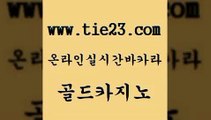 골드카지노 바카라프로그램 먹튀폴리스검증업체 실시간사이트 내국인카지노 무료바카라 카밤 트럼프카지노쿠폰 바카라프로그램 엠카지노추천인 카지노광고 솔레어카지노 바카라프로그램 실시간배팅 현금카지노 개츠비카지노쿠폰 골드카지노 바카라프로그램 클럽골드카지노 바카라프로그램 바카라프로그램 블랙잭게임 인터넷카지노사이트 슈퍼카지노가입 골드카지노 필리핀후기 월드카지노 바카라프로그램 m카지노회원가입 골드카지노 바카라프로그램 올인구조대