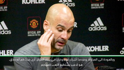 كرة قدم: الدوري الممتاز: غوندوغان يستطيع اللعب في كل المراكز– غوارديولا