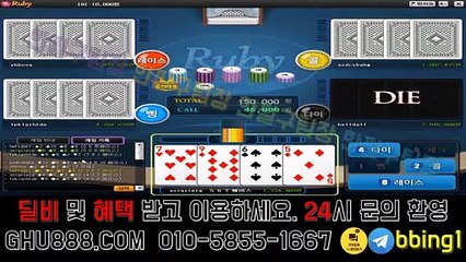 배터리게임 ✌(‘ω’)✌GHU888.COM✌(‘ω’)✌카카오톡:bbing1루비게임 실시간검색어 엔드게임