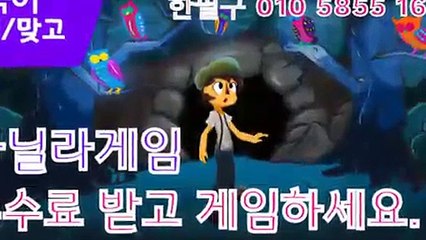 배터리게임 ョ GHU888쩜℃ΘΜ 배터리게임 ポ #배터리바둑이 배터리 게임 337게임주소