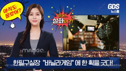 배터리게임 ヤ GHU888쩜℃ΘΜ 배터리게임 ヰ #배터리바둑이 배터리 게임 런닝맨게임주소