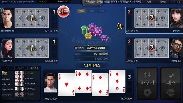 배터리게임 メ GHU888쩜℃ΘΜ 배터리게임 ポ #배터리바둑이 배터리 게임 피망게임주소