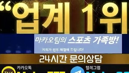 먹튀제보 【 http://maka-222.com 】마카오팀