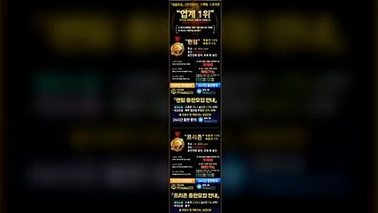 가족방  마카오팀【톡: maka222】 파워볼가족방