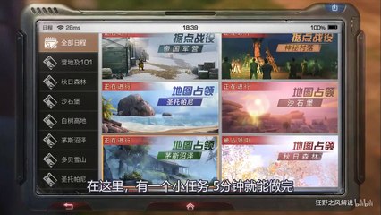 明日之后：5分钟赚8000金条 网易的这个BUG还没封 可以大胆使用   狂野之风