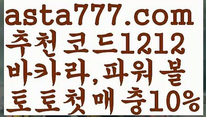 【카지노검증사이트】[[✔첫충,매충10%✔]]33카지노사이트【asta777.com 추천인1212】33카지노사이트✅카지노사이트♀바카라사이트✅ 온라인카지노사이트♀온라인바카라사이트✅실시간카지노사이트∬실시간바카라사이트ᘩ 라이브카지노ᘩ 라이브바카라ᘩ 【카지노검증사이트】[[✔첫충,매충10%✔]]