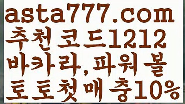 【카지노검증사이트】[[✔첫충,매충10%✔]]33카지노사이트【asta777.com 추천인1212】33카지노사이트✅카지노사이트♀바카라사이트✅ 온라인카지노사이트♀온라인바카라사이트✅실시간카지노사이트∬실시간바카라사이트ᘩ 라이브카지노ᘩ 라이브바카라ᘩ 【카지노검증사이트】[[✔첫충,매충10%✔]]
