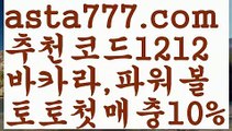 【블랙잭】{{✴첫충,매충10%✴}}‍⚕️온라인카지노주소【asta777.com 추천인1212】온라인카지노주소✅카지노사이트✅ 바카라사이트∬온라인카지노사이트♂온라인바카라사이트✅실시간카지노사이트♂실시간바카라사이트ᖻ 라이브카지노ᖻ 라이브바카라ᖻ‍⚕️【블랙잭】{{✴첫충,매충10%✴}}