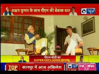 PM Narendra Modi and Akshay Kumar interaction अक्षय कुमार ने प्रधानमंत्री नरेंद्र मोदी लिया