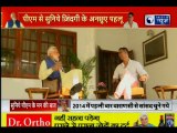 Akshay Kumar interviews Narendra Modi LIVE अक्षय कुमार ने की पीएम मोदी से बातचीत, पूछे पर्सनल सवाल