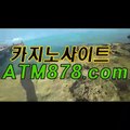 ♥ 모바일카지노안전사이트▷ＨＨＴ797.coM◁모바일카지노앱 온라인온라인카지노  거의 끝날