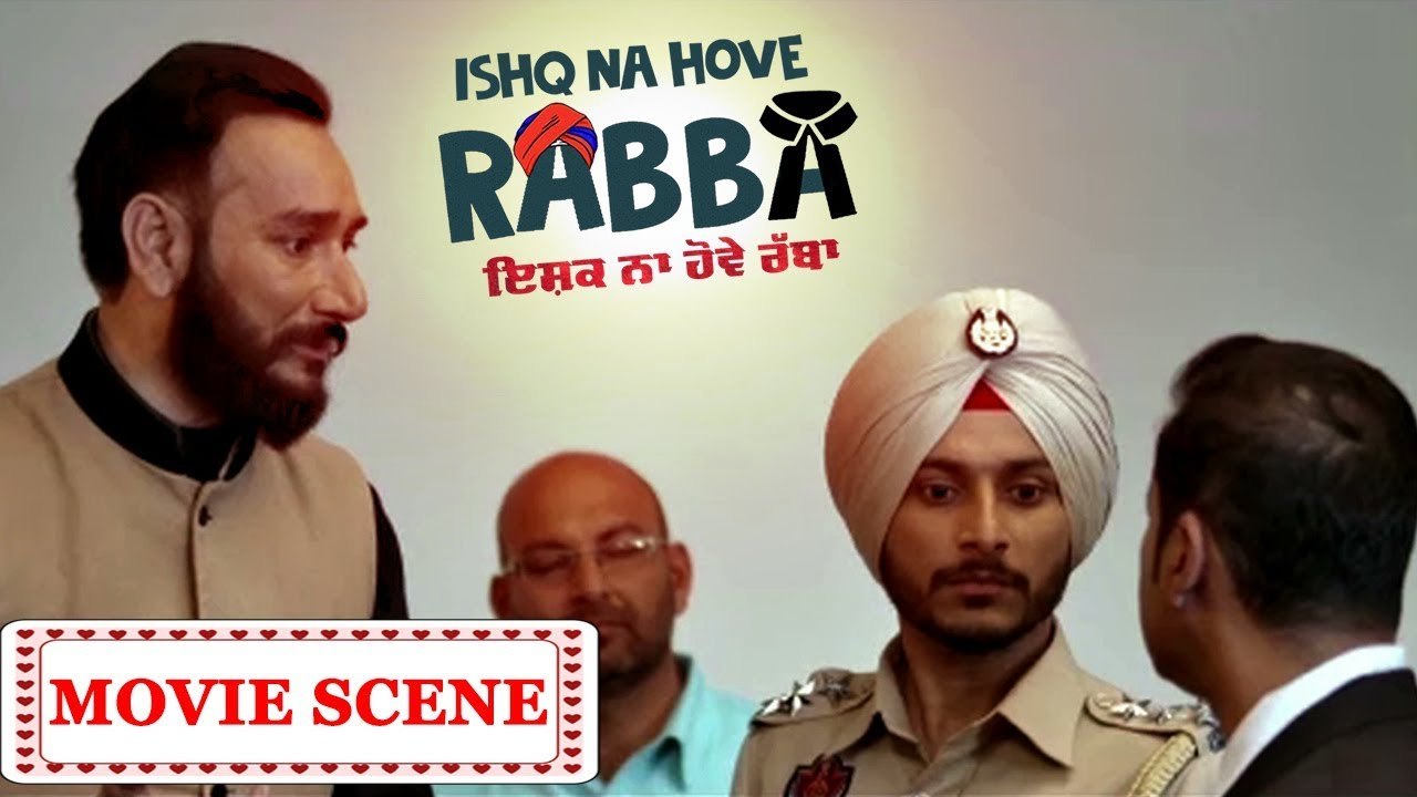 Court Barkhast | Ishq Na Hove Rabba | Latest Punjabi Comedy Movie Scene | Navjeet, Youngveer