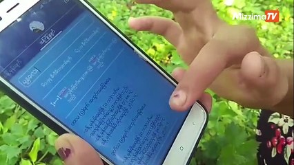 မိုဘိုင္းဖုန္းမွတဆင့္ ရာသီဥတုအေျခအေနမ်ားကိုၾကည့္ႏိုင္မည့္ အပလီေကး႐ွင္း