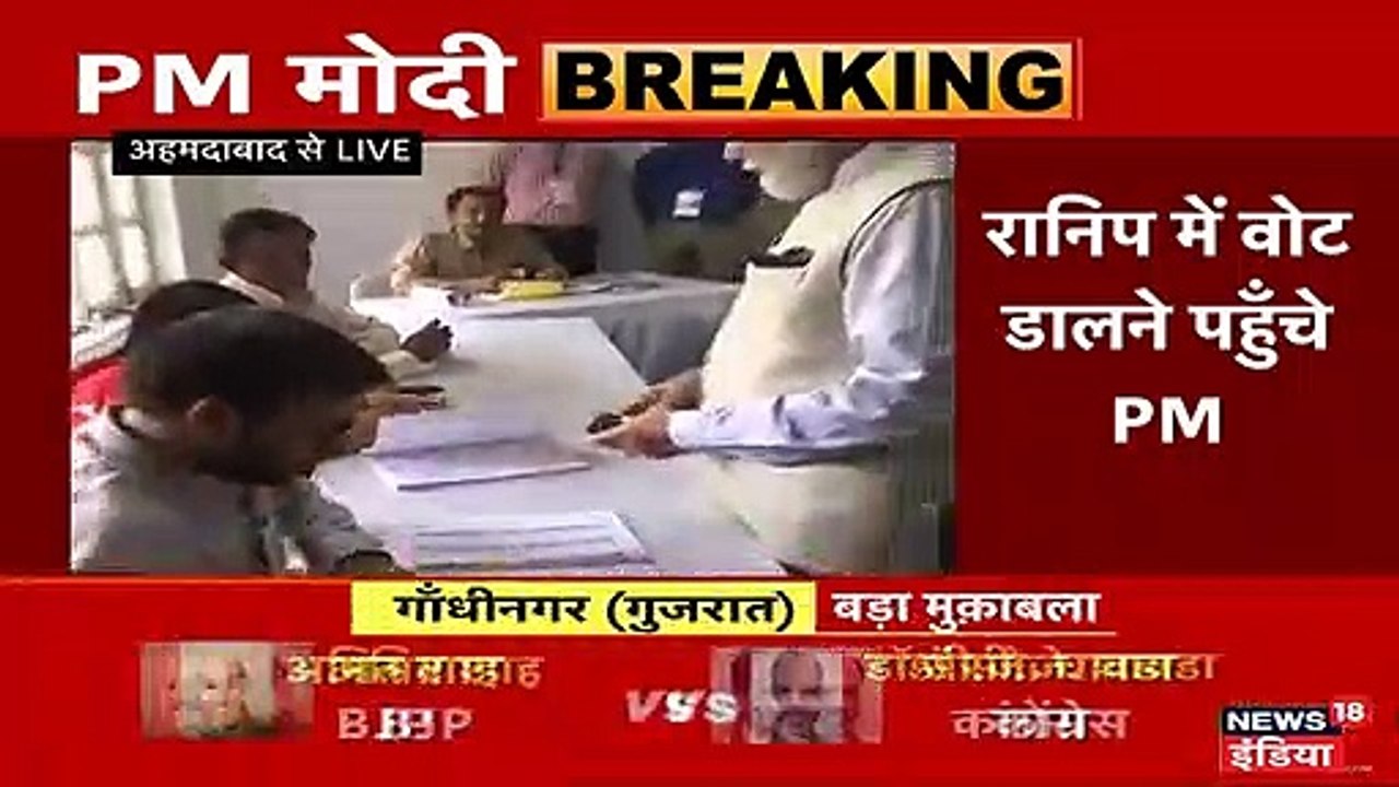 PM मोदी ने नहीं किया आचार संहिता का उल्लंघन, चुनाव आयोग से मिली क्लीन चिट