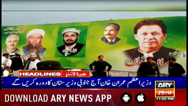 Headlines ARYNews 1100 24th April 2019